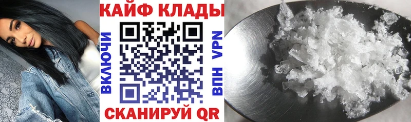 Купить Конопля  Кокаин  Метамфетамин  Меф мяу мяу  ГАШИШ  Амфетамин  Чулым