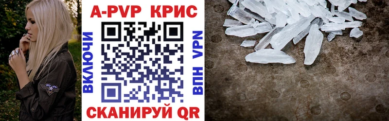 APVP мука  Купить  Чулым 