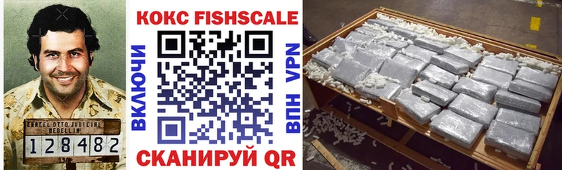 COCAIN 99%  Купить закладки  Чулым 