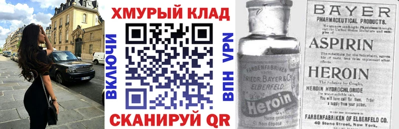Купить  Чулым  Героин Афган 
