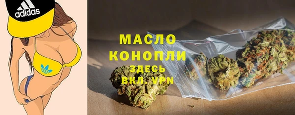 дистиллят марихуана Сосновка