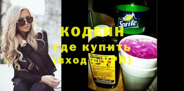 амфетамин Сосновоборск