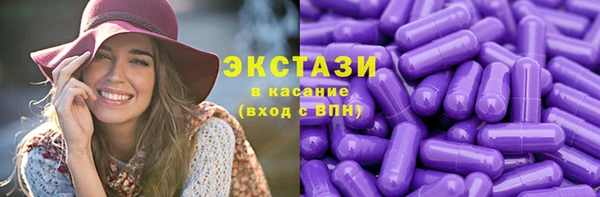 дистиллят марихуана Сосновка
