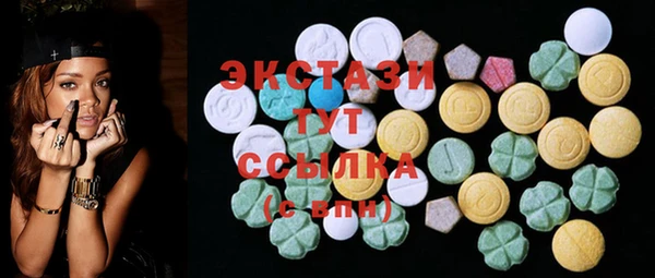кокаин премиум Сосновый Бор