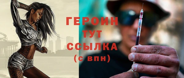 дистиллят марихуана Сосновка