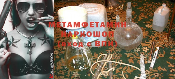 кокаин премиум Сосновый Бор