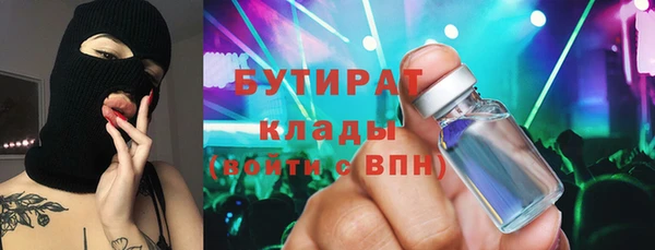 амфетамин Сосновоборск