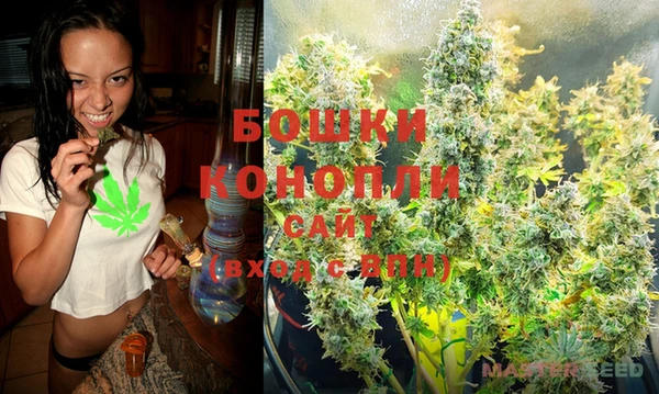дистиллят марихуана Сосновка