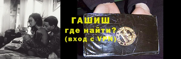 амфетамин Сосновоборск