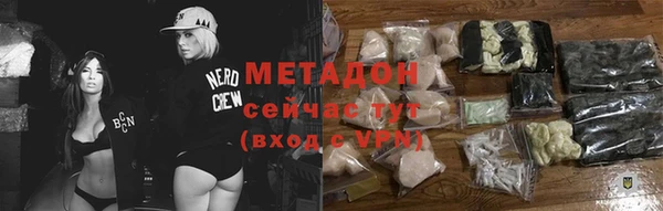дистиллят марихуана Сосновка