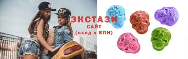кокаин премиум Сосновый Бор