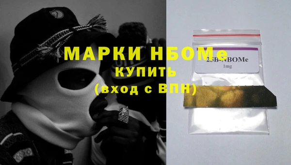 амфетамин Сосновоборск