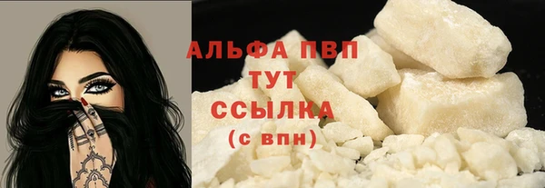 дистиллят марихуана Сосновка