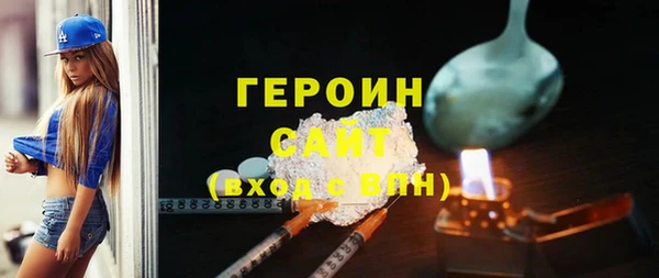 наркотики Строитель