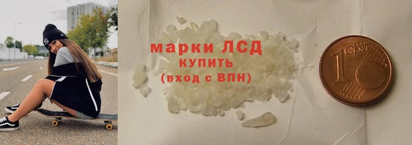 кокаин премиум Сосновый Бор
