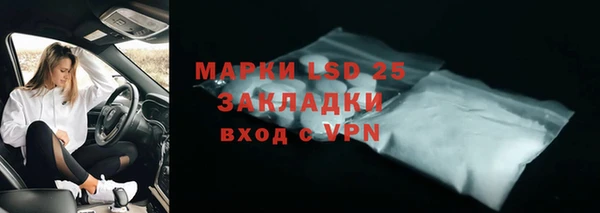 амфетамин Сосновоборск