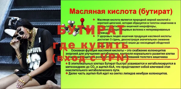 амфетамин Сосновоборск