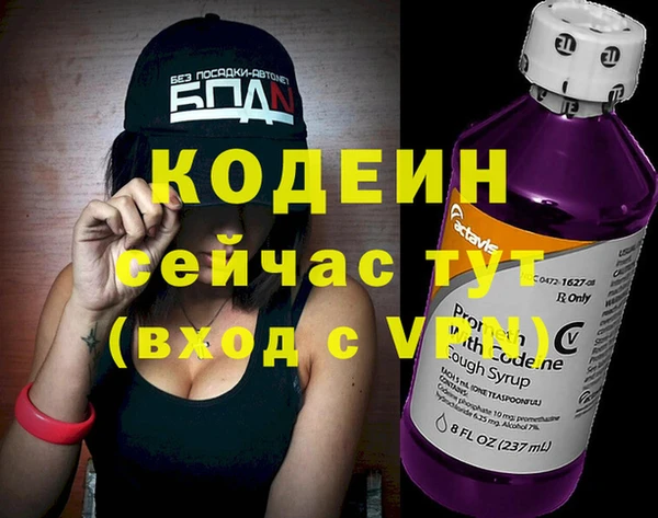 кокаин премиум Сосновый Бор