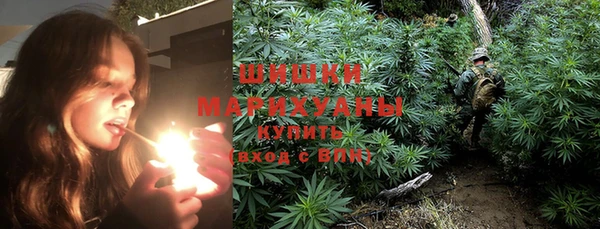 дистиллят марихуана Сосновка