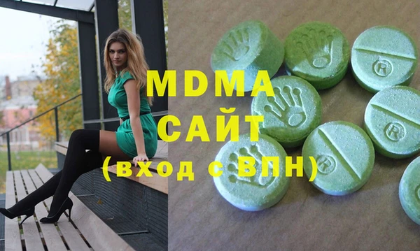 амфетамин Сосновоборск