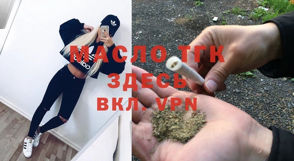 кокаин премиум Сосновый Бор