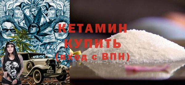 амфетамин Сосновоборск