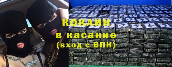 кокаин премиум Сосновый Бор