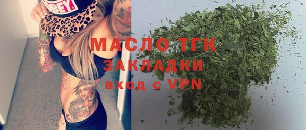 амфетамин Сосновоборск