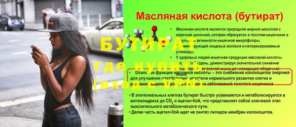 амфетамин Сосновоборск