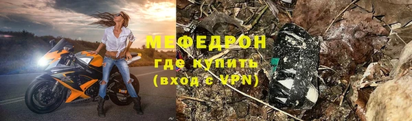 дистиллят марихуана Сосновка