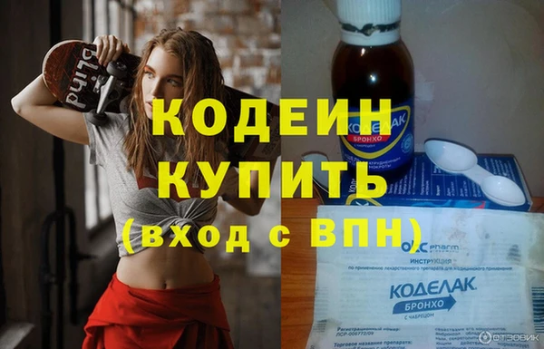 амфетамин Сосновоборск