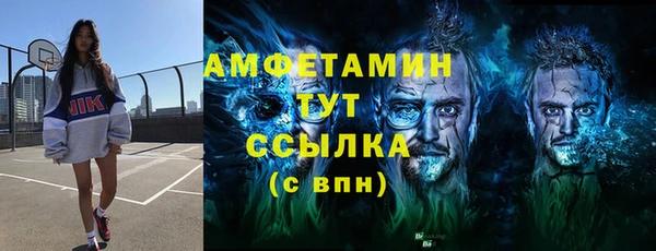 кокаин премиум Сосновый Бор