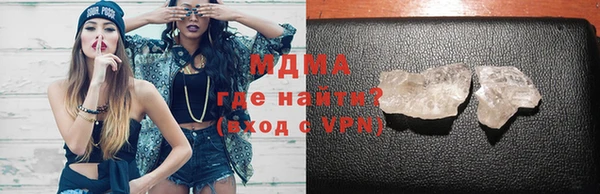 дистиллят марихуана Сосновка