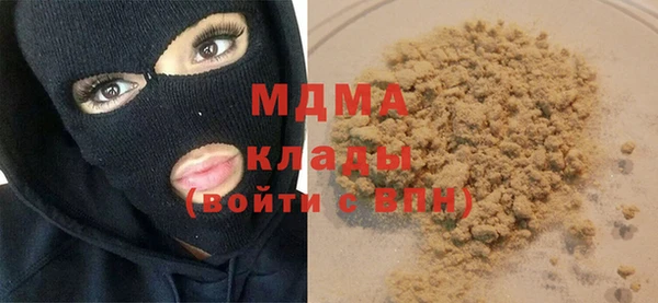 дистиллят марихуана Сосновка