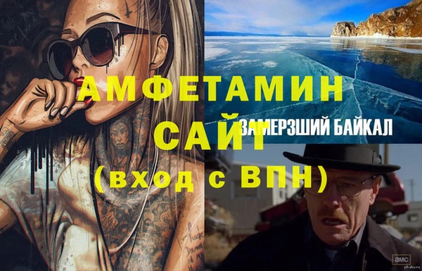 дистиллят марихуана Сосновка