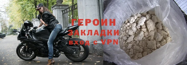 кокаин премиум Сосновый Бор
