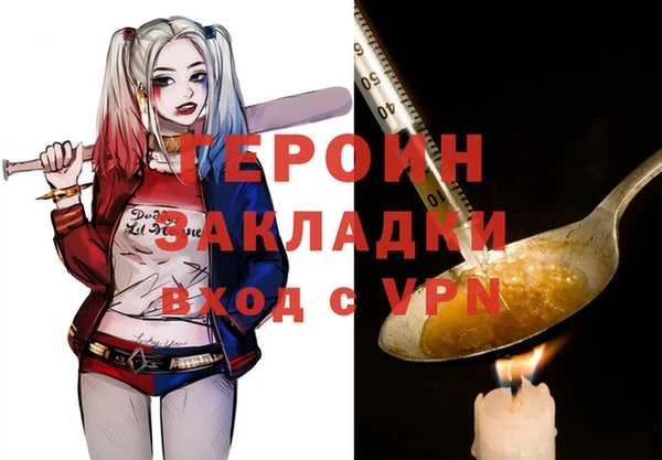 трава Ступино