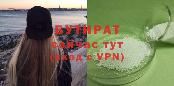 дистиллят марихуана Сосновка