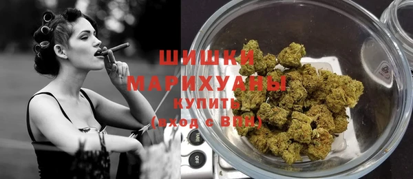 дистиллят марихуана Сосновка