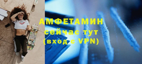 кокаин премиум Сосновый Бор