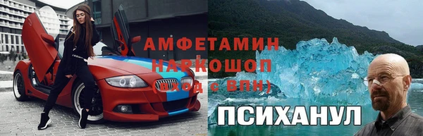 кокаин премиум Сосновый Бор
