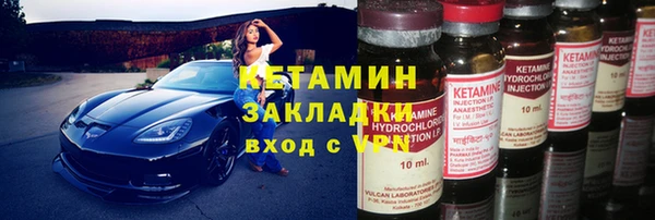 амфетамин Сосновоборск