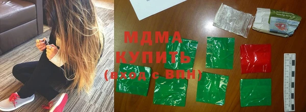 амфетамин Сосновоборск