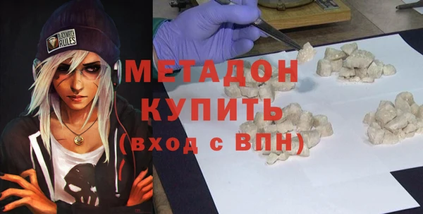амфетамин Сосновоборск