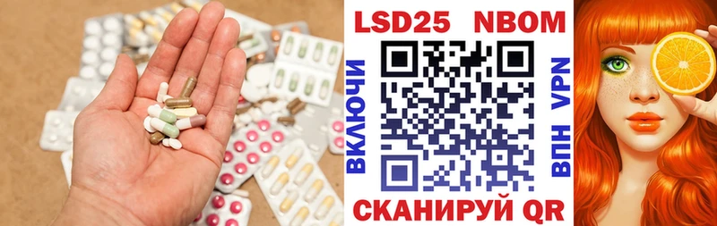 ЛСД экстази ecstasy  Купить  Чулым 