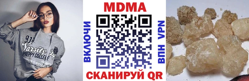 MDMA crystal  Купить закладки  Чулым 