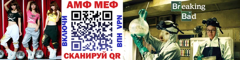 Купить закладки  Чулым  МЕТАМФЕТАМИН Декстрометамфетамин 99.9% 