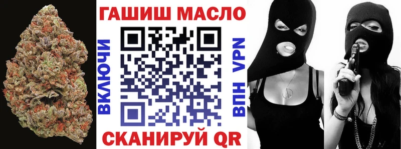 Купить закладки  Чулым  Дистиллят ТГК вейп с тгк 
